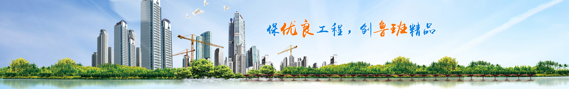 湖南天晟建筑工程有限公司