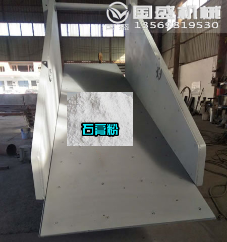 單臺(tái)板振動(dòng)放礦機(jī)卡礦 單臺(tái)板振動(dòng)放礦機(jī)卡礦