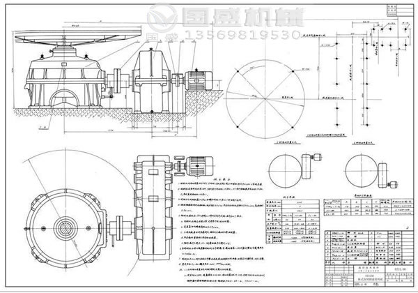 PZ座式圓盤給料機(jī)原理 PZ座式圓盤給料機(jī)原理