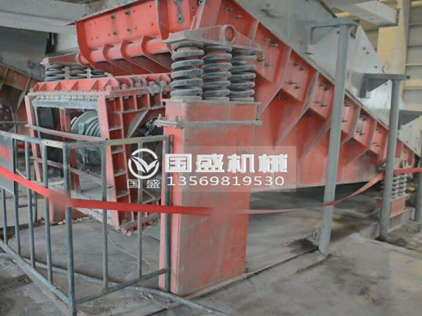 雙質(zhì)體振動(dòng)給煤機(jī) 雙質(zhì)體振動(dòng)給煤機(jī)