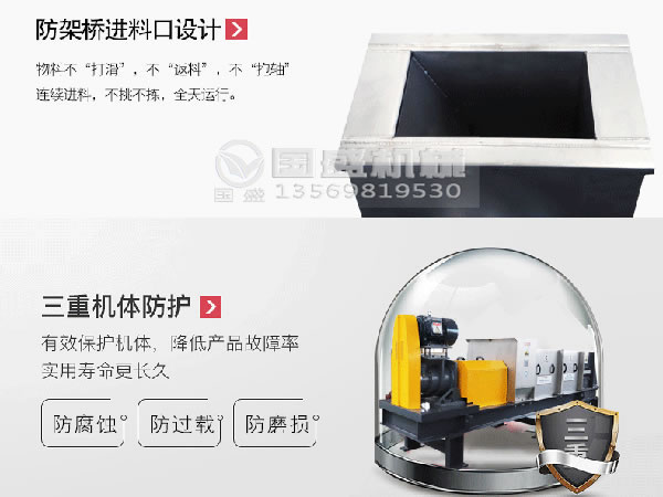 螺旋壓榨機(jī)傳動裝置 螺旋壓榨機(jī)傳動裝置