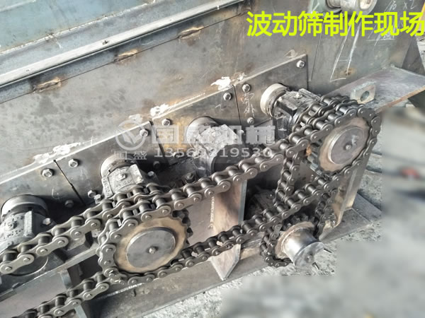 煤礦專用波動(dòng)篩 煤礦專用波動(dòng)篩