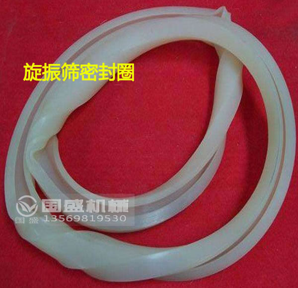 旋振篩密封圈 旋振篩密封圈