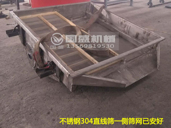 1416型不銹鋼振動(dòng)篩 1416型不銹鋼振動(dòng)篩