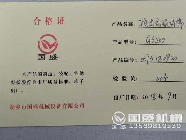 新鄉(xiāng)振動(dòng)篩廠 新鄉(xiāng)振動(dòng)篩廠