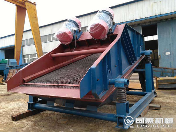 高效振動(dòng)篩 高效振動(dòng)篩